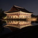 경복궁