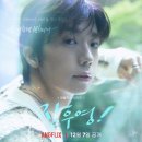 홍김동전(진경 데뷔 30주년 축하 디너쇼)