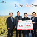 고령농업협동조합 이미지