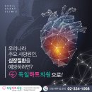 의미심장내과의원 네이버블로그