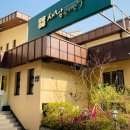 새날한의원 이미지