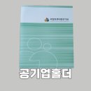 중앙인쇄기획