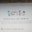 보라매지역아동센터 Daum카페