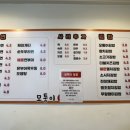모퉁이흑미김밥 이미지