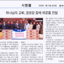 하늘경로당 이미지