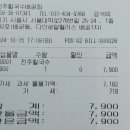 전주칼국수배곧점