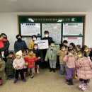 작은천사어린이집 이미지