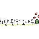 스팀맨오산역점 네이버블로그