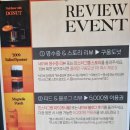 저스트 드립커피