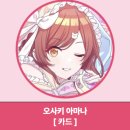 [도쿄 여행➌] 아키하바라 라디오 회관 | 돈키호테 | 스루가야 | 케이북스 후기 (봇치더록 피규어를...