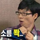 해양수산청 | 6급항해사(한정), 6급기관사(한정) 합격 후기 취득기③ → 소형선박조종사(한정) 꼭 필요하나요?/ 선원...