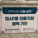 미사리더스치과의원 이미지