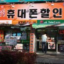 광텔레콤 Daum카페