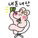 레파스효천점 이미지