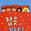 제이드파티 이미지