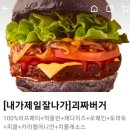 프릭스버거부산 네이버블로그