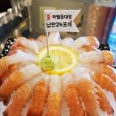 낭만회포차 네이버블로그