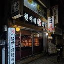 원이네국수 이미지