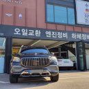 주식회사 코르사모터스 이미지