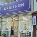 좋은샵