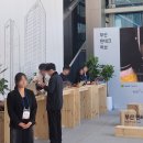 벡스코공간디자인