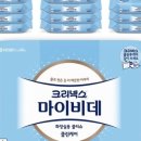 더클린케어 이미지