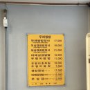 두레쌈밥정식 이미지