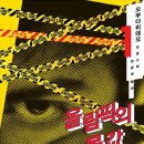 오쿠다 이미지