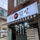 야식공룡 이미지