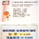 수민아뜰리에.베이커리 이미지