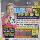 광명보청기난청센터 | 광명보청기 서울 덴마크보청기 유명하고 잘해요