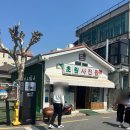군산여행 1박2일 ③ 초원사진관과 흑백사진 그리고 신민회카페✨
