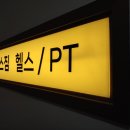 파리바게뜨(분당구미점) 네이버블로그