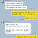 스펙으로 대기업 구매 업무 갈 수 있을까요? - KT 텔레캅 (KT Telecop) 채용 서류합격 후기 / 기업정보