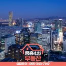 진영부동산중개사무소 이미지