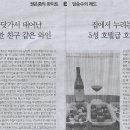 호텔호사 이미지