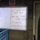 국민 솥뚜껑 생고기 이미지