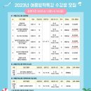 경상북도교육청정보센터 이미지