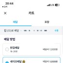 노모어피자 미사점 이미지