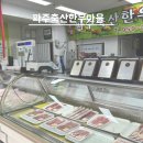 파주축산한우마을 이미지