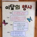 일동하늘 어린이집 이미지