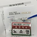 인계보건지소 | [송파구청 대학생 행정인턴] 3주차 &#39;행정인턴 활동&#39;의 모든 것👩🏻‍⚕️✨🩹🩺