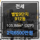 별빛공인중개사사무소 이미지