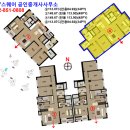 송도해모로월드뷰공인중개사사무소 이미지