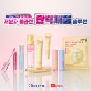 종근당건강 - 용인시 수지구 수지로 70-1 | 종근당건강