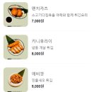 성수 하이볼 맛집 80ERA 2차 감성 술집 분위기 좋은 이자카야 80에라