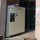 여성문화회관 안심택배함 이미지