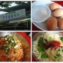 진우네집국수