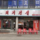 동림용산로 이미지