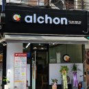 알촌 마곡점 이미지